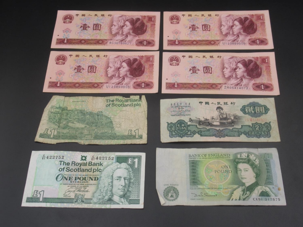 Assorted collection of British and Asian bank notes (approx. 70) - Bild 2 aus 8