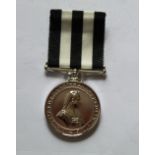 Order of St Johns Service Medal. Unissued