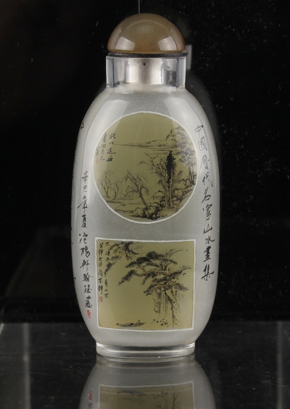 Property of a deceased estate - a Chinese inside painted glass snuff bottle, of slightly flattened - Image 2 of 2