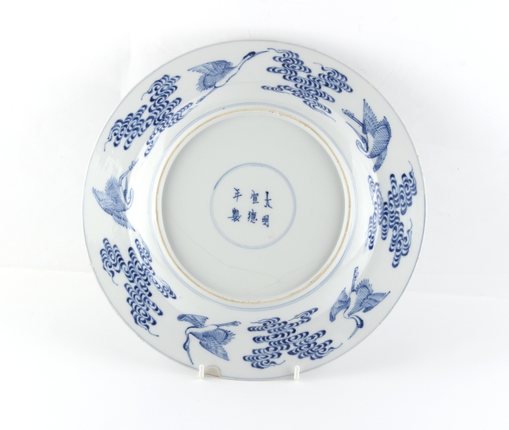 Property of a lady - a Chinese blue & white Eight Immortals plate, Xuande 6-character mark but - Image 2 of 2