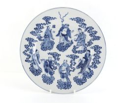 Property of a lady - a Chinese blue & white Eight Immortals plate, Xuande 6-character mark but