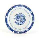 Property of a private London collection formed mostly in the 1980's and 1990's - a Chinese blue &