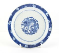 Property of a private London collection formed mostly in the 1980's and 1990's - a Chinese blue &