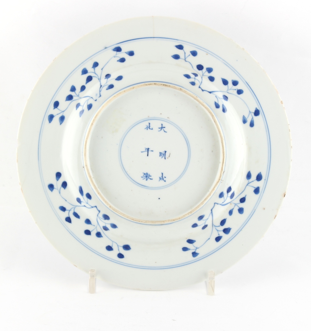 Property of a private London collection formed mostly in the 1980's and 1990's - a Chinese blue & - Image 2 of 2