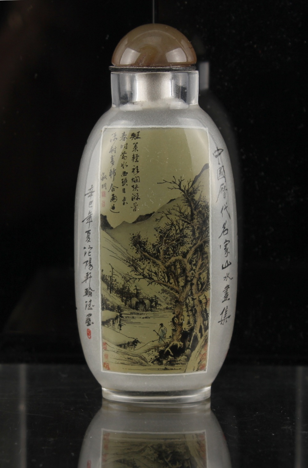 Property of a deceased estate - a Chinese inside painted glass snuff bottle, of slightly flattened