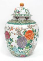A Large Modern Chinese Pottery Ginger Jar and Cover, decorated in the famille rose palette with