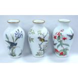 Franklin Mint Bird Vases - 'The Woodland', 'The Meadowland', and 'The Garden' each 27.5cm high. (