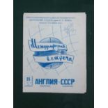 1958 Russia v. England, eight-page football programme, at Moscow, dated 18th May, 1958 (writing on