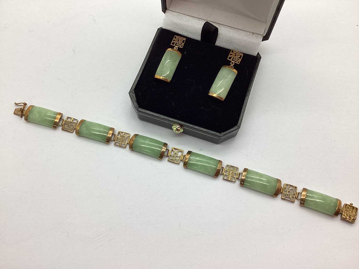 A Modern 9ct Gold and Jade Panel Bracelet, to snap clasp; together with a pair of matching 9ct