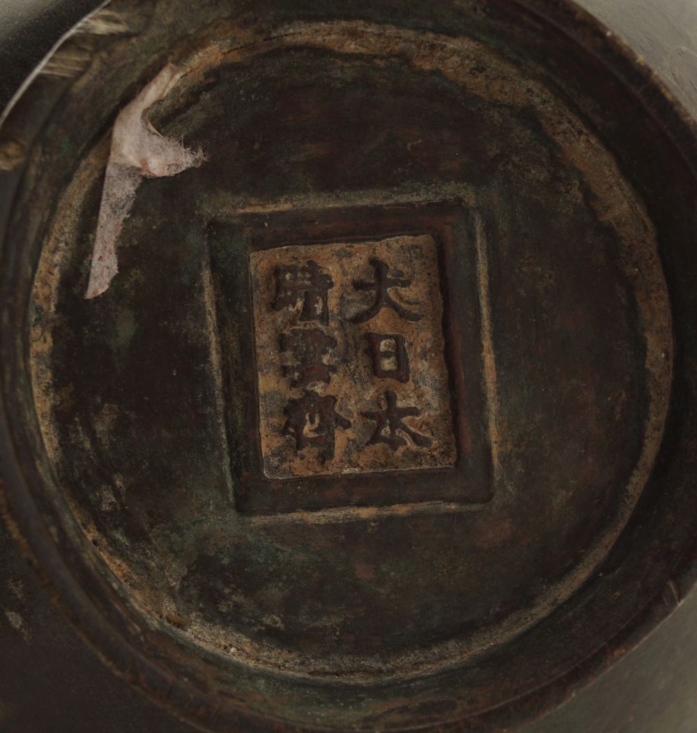 18TH-CENTURY CHINESE BRONZE BOTTLE SHAPED VASE - Image 3 of 3