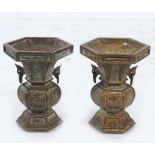 PAIR 18TH-CENTURY CHINESE BRONZE VASES