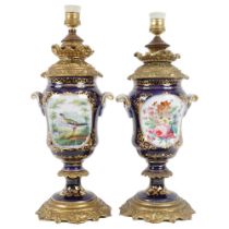 PAIR OF FRENCH PORCELAIN & ORMOLU TABLE LAMPS