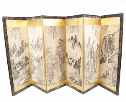 CHINESE QING 4-FOLD SCREEN