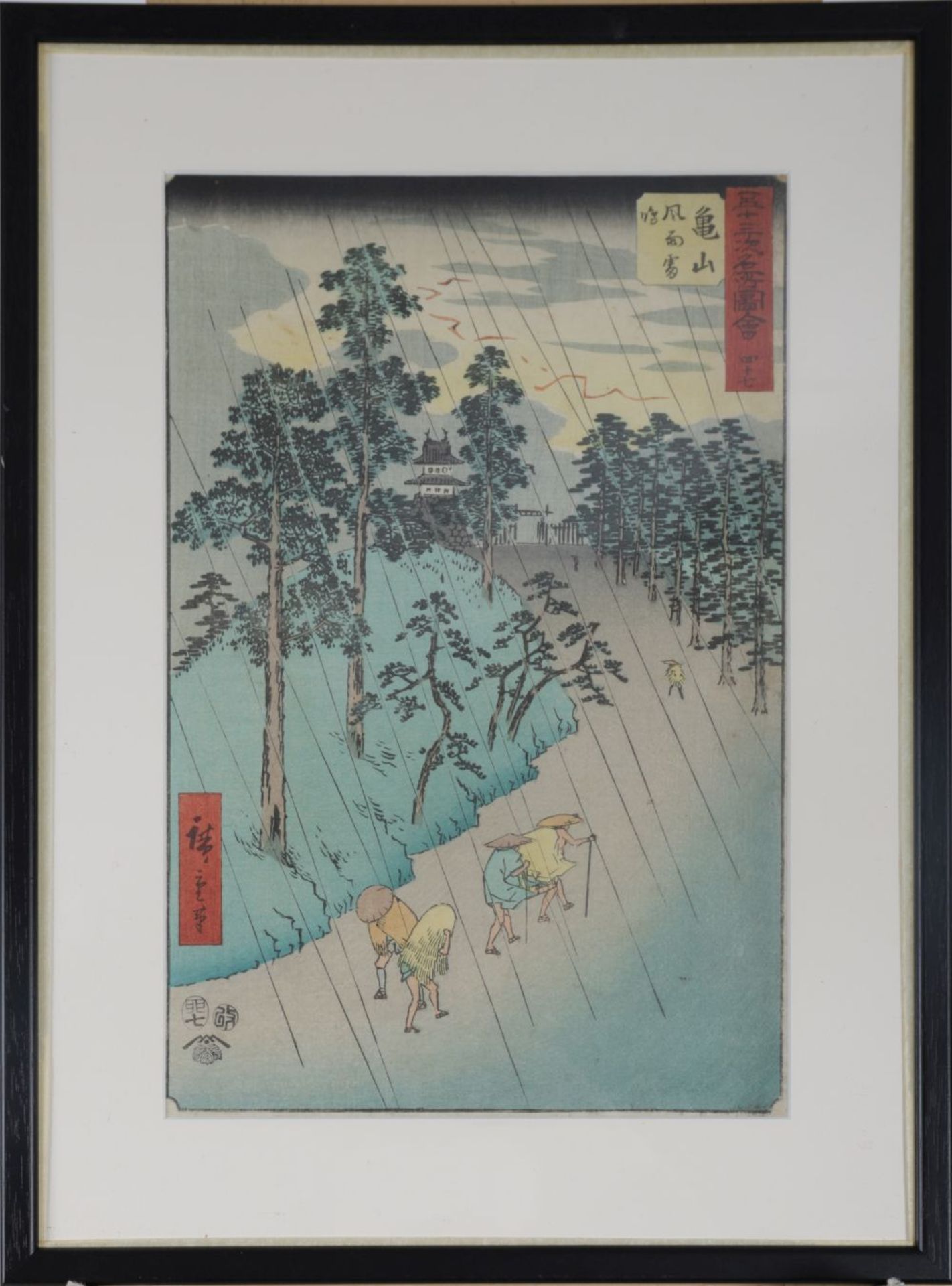 UTAGAWA HIROSHIGE (1797 - 1855) - Bild 2 aus 3