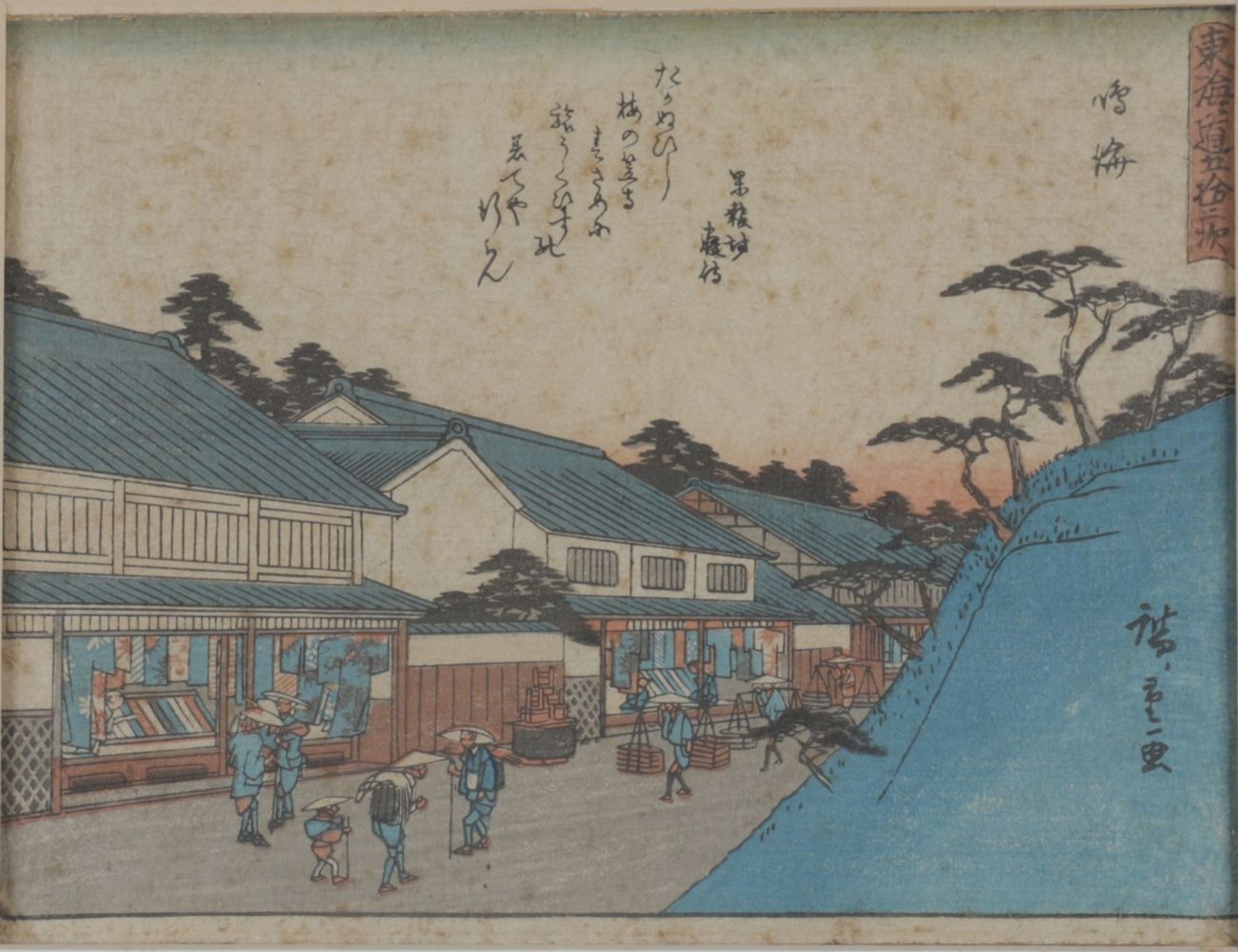 UTAGAWA HIROSHIGE (1797 - 1855)