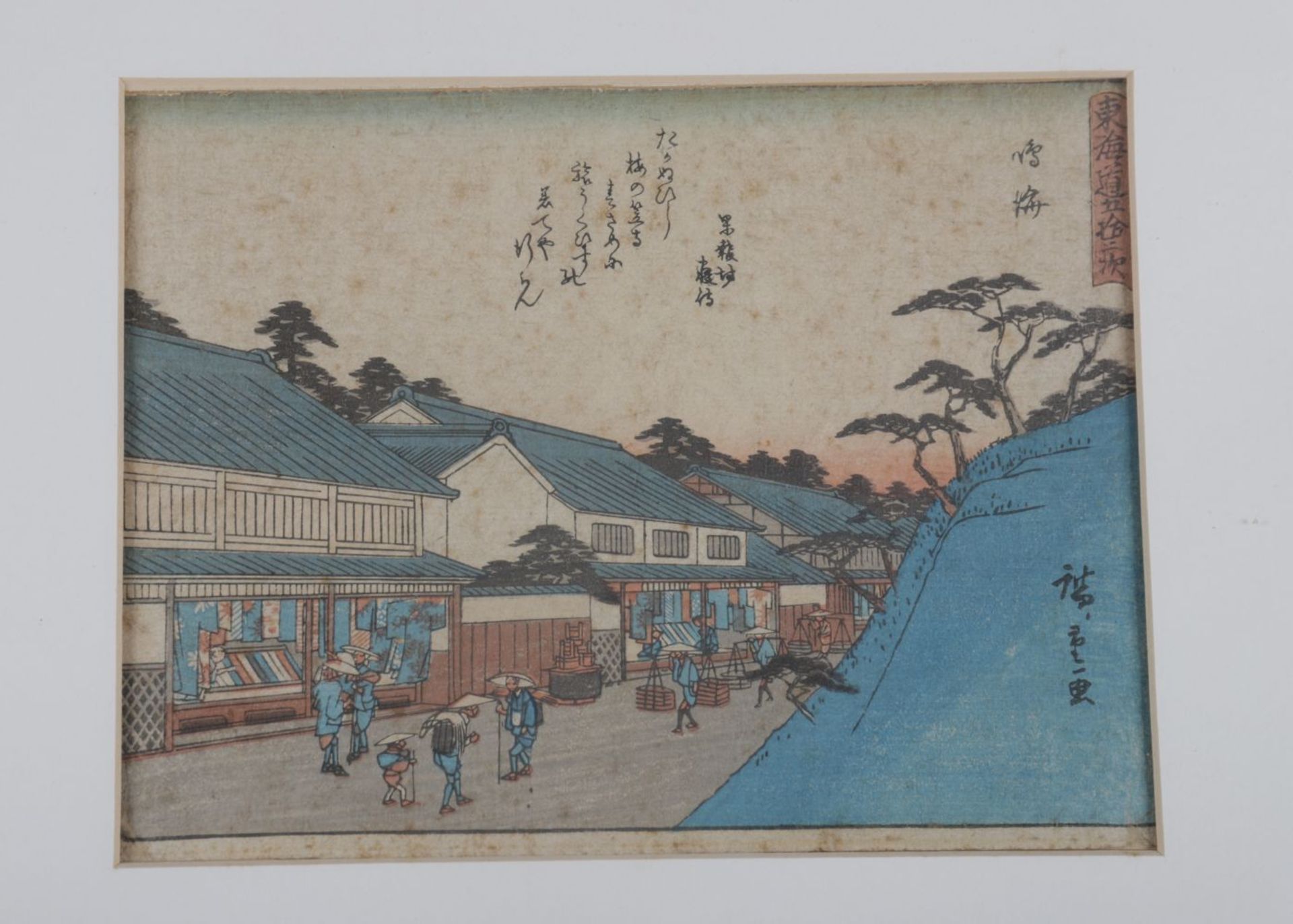 UTAGAWA HIROSHIGE (1797 - 1855) - Image 3 of 3