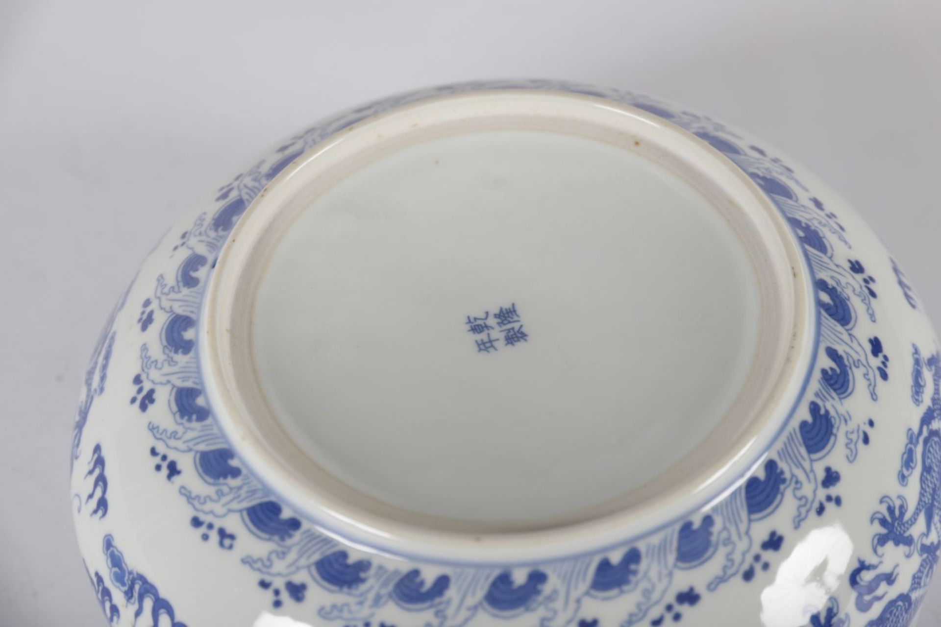 CHINESE BLUE AND WHITE BOWL - Image 3 of 3