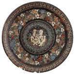 18/19TH-CENTURY ISLAMIC CHARGER