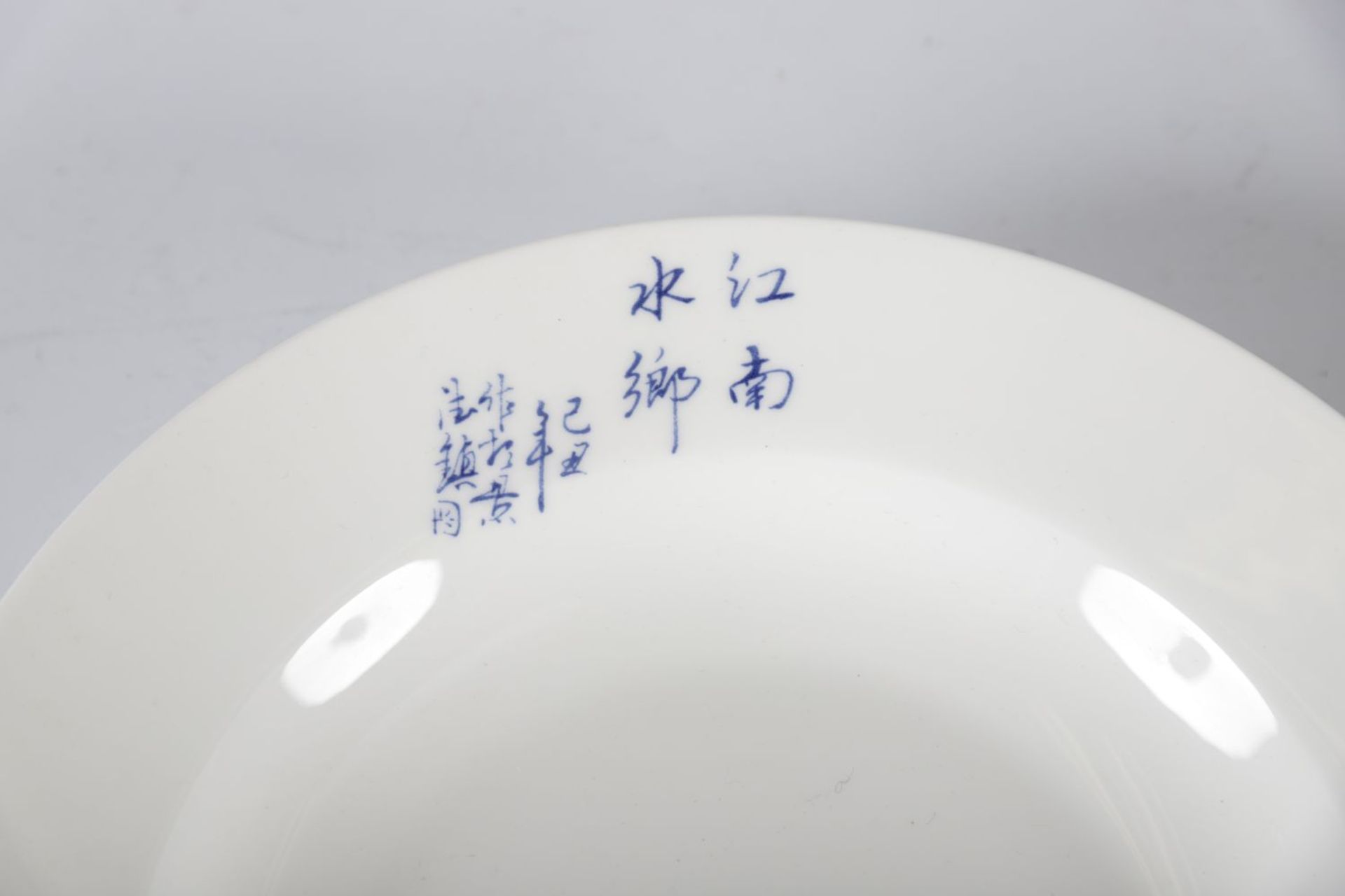 PAIR JAPANESE BLUE & WHITE PLATES - Image 3 of 4