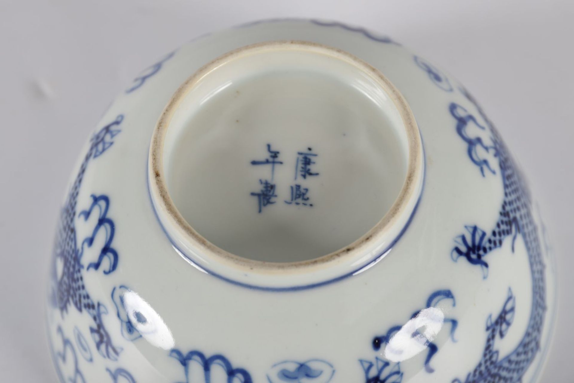 CHINESE QING BLUE & WHITE BOWL - Image 3 of 3
