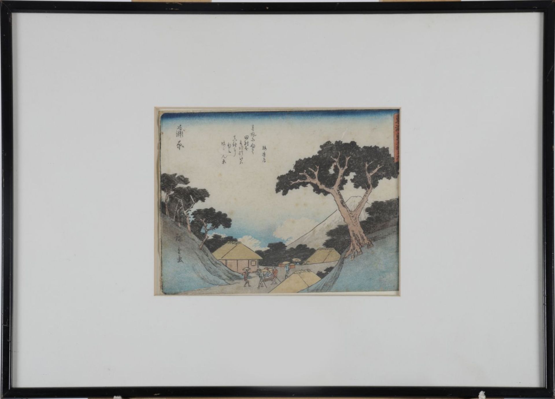 UTAGAWA HIROSHIGE (1797 - 1855) - Image 2 of 3