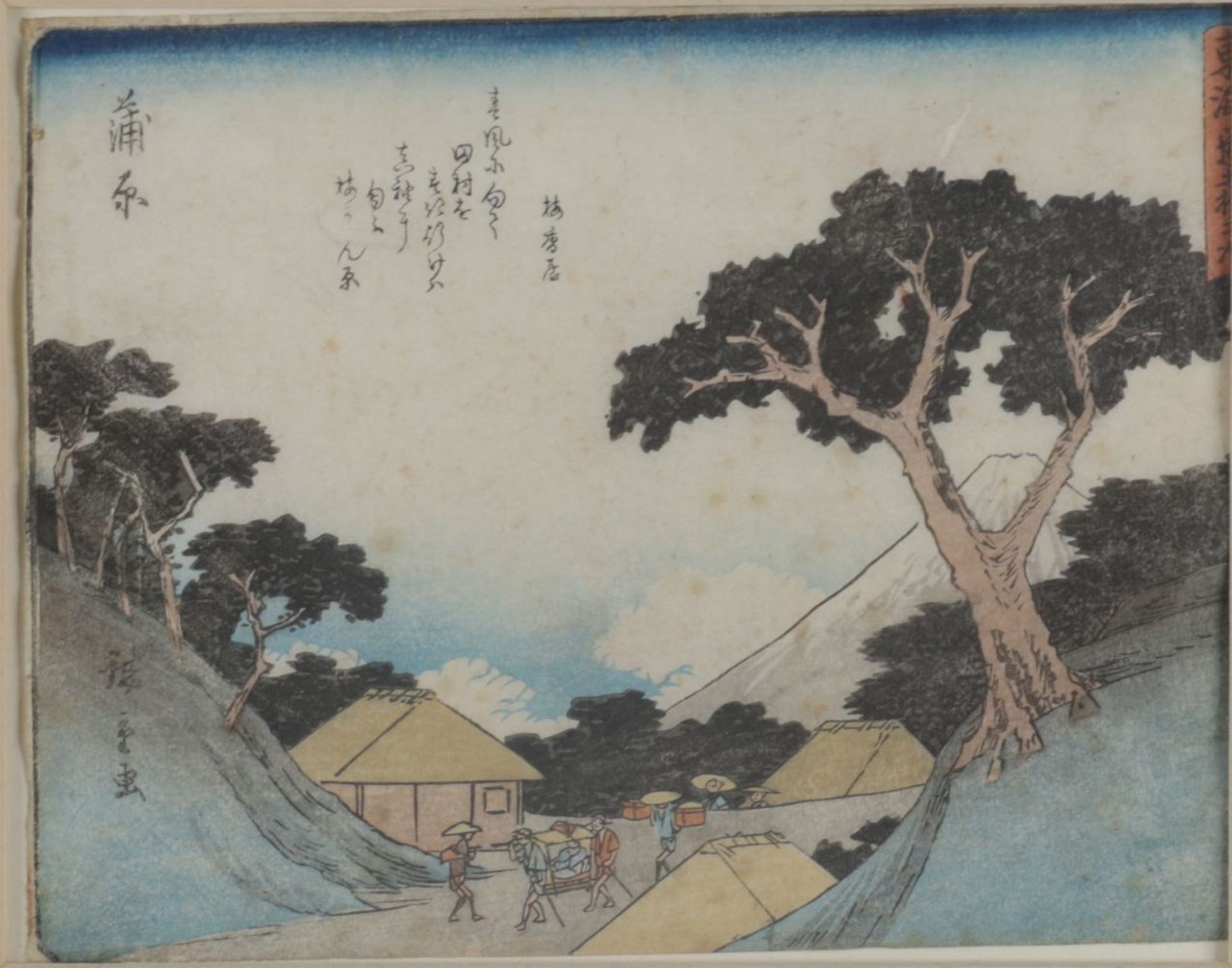 UTAGAWA HIROSHIGE (1797 - 1855)