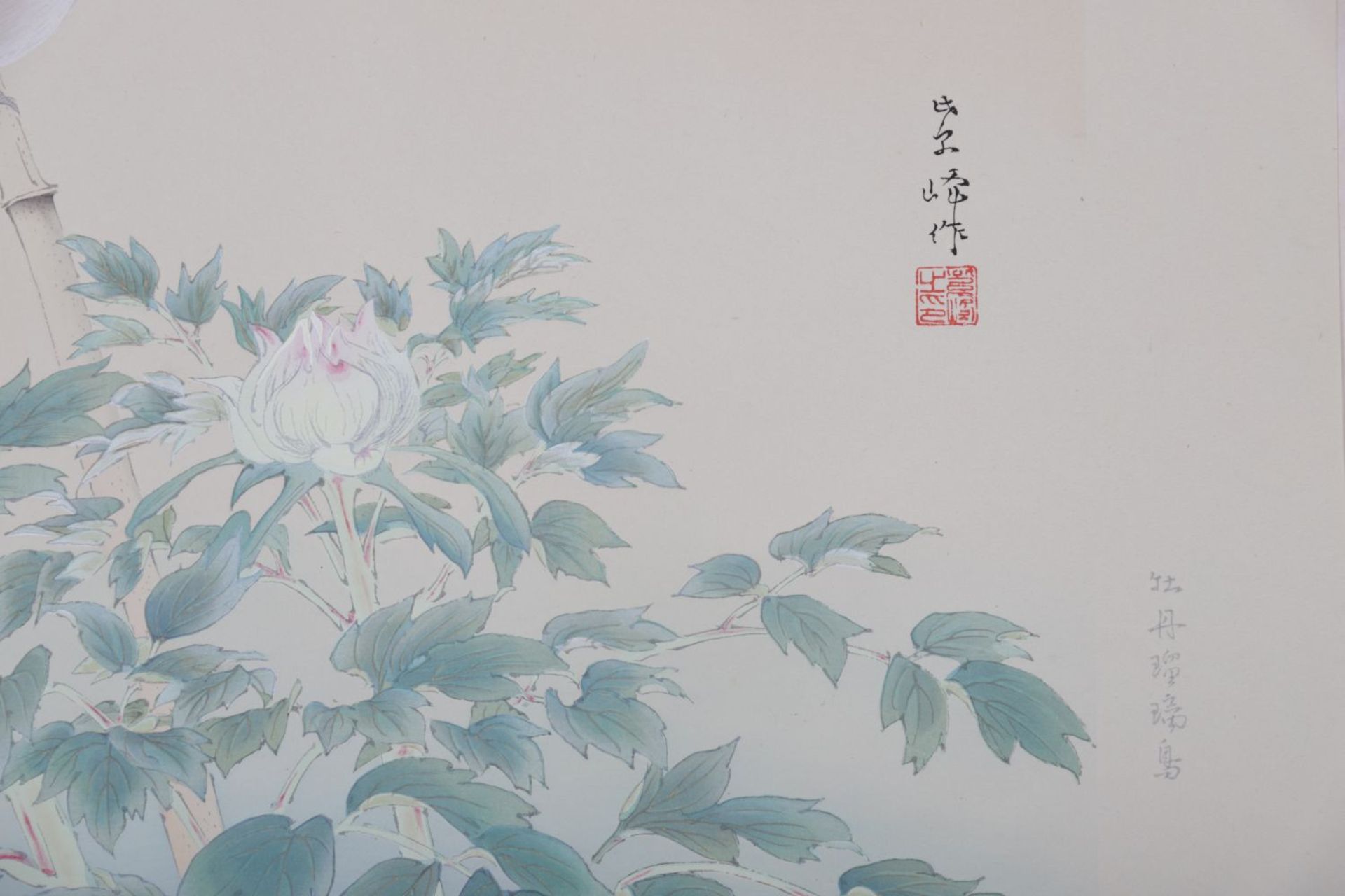 SHIHO SAKAKIBARA (1887 - 1971) - Image 2 of 4
