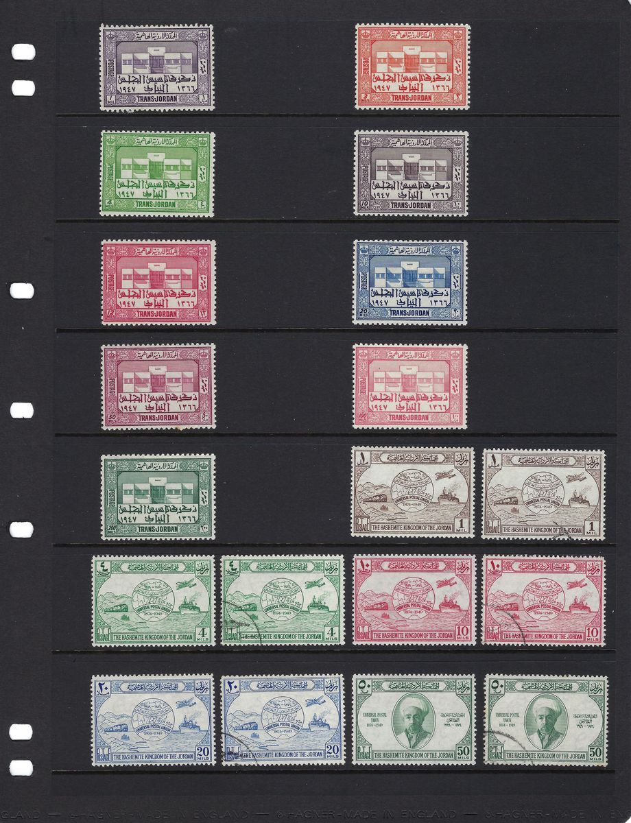 Jordan mint and used collection from 1927 "Transjordan" issues to 1960s in black Hagner album. - Image 5 of 18