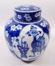 A late Qing Dynasty Chinese blue and white ginger jar with prusnus blossom and panelled