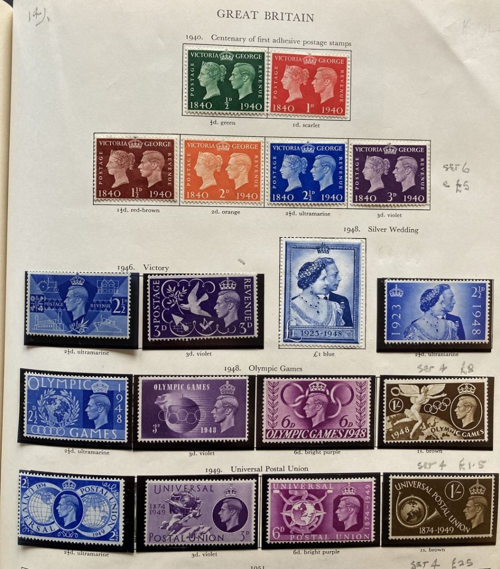 Red Stanley Gibbons KGVI stamp album of mint definitives, commemoratives, officials and postage due, - Image 7 of 19