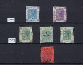 Hong Kong QV mint definitive stamps (6) including $1 on 96c purple/red cat £500 and watermark