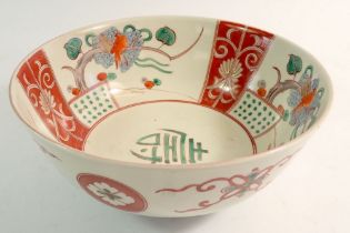 A Chinese fruit bowl painted trees and stylised symbols, 22cm diameter