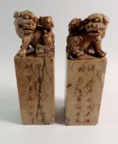 A large pair of Qing Dynasty Chinese stone seals carved Foo dogs to tops and script, 18cm