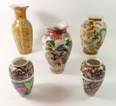 Five various Chinese mid 20th century vases, tallest 25cm