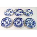 Six Japanese blue and white Imari plates (two riveted) 21cm diameter