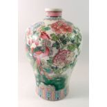 A 20th century Chinese vase painted exotic birds and flowers, 30cm tall