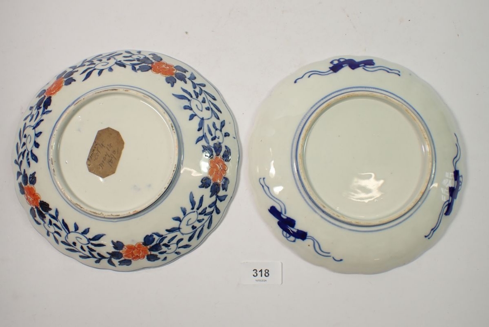 A 19th century Japanese Imari dish 'Lot 4 May 14 1896' label plus another, 22cm diameter - Image 2 of 2