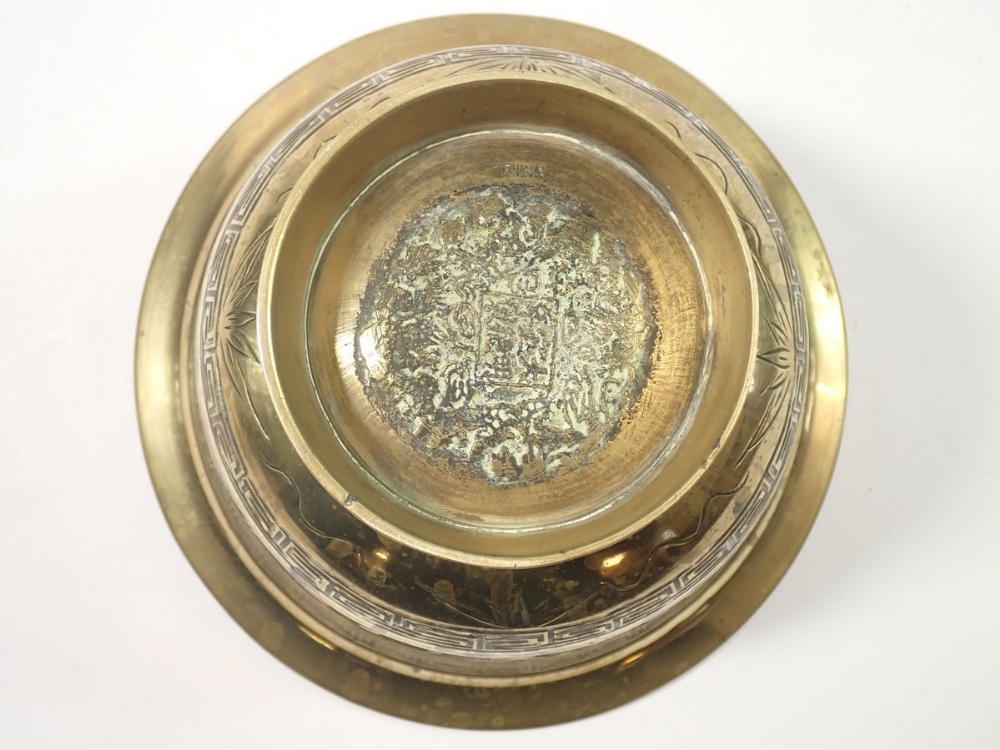 A Chinese brass bowl decorated Dog of Fo, with seal mark to base, 21cm diameter - Image 3 of 4