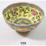 A Chinese very fine porcelain famille jaune bowl decorated dragons, 12cm diameter, seal mark to base