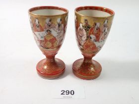 A pair of mid 19th century Meiji period Japanese Kutani '1000 Faces' sake cups, signed to base
