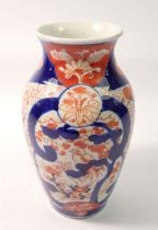 A Japanese Imari vase, 19cm tall