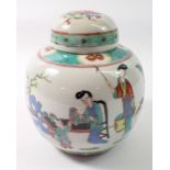 A Chinese ginger jar with lid, 4-character Qianlong marks to base, 15cm tall