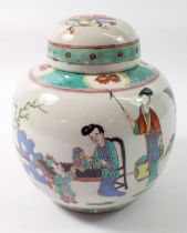 A Chinese ginger jar with lid, 4-character Qianlong marks to base, 15cm tall