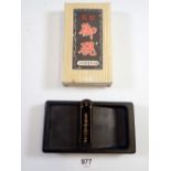 A Chinese vintage inkstone - boxed, 14 x 8cm