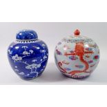 A Chinese prunus blossom ginger jar and cover, 19cm and a jar and cover painted dragons