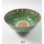 A Chinese Canton bowl painted leaves and butterflies