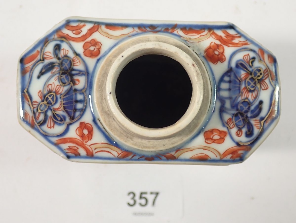 A Chinese 18th century Imari porcelain tea caddy - no lid, 8.5cm tall - Image 3 of 4
