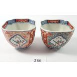 A pair of Japanese Imari small bowls, 8cm wide