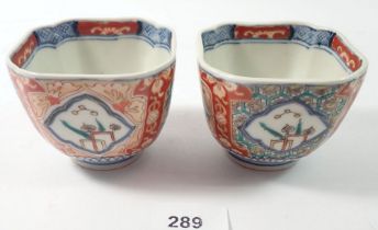 A pair of Japanese Imari small bowls, 8cm wide