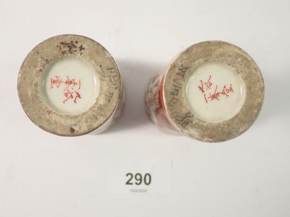 A pair of mid 19th century Meiji period Japanese Kutani '1000 Faces' sake cups, signed to base - Bild 3 aus 3